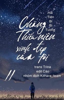 [FULL] Chàng thiếu niên xinh đẹp của tôi – Hải Tiên Bì Bì Tương