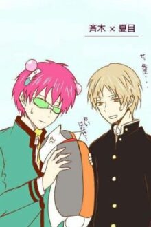 [Saiki x Natsume] Ôn nhu của ngươi, từ ta bảo vệ