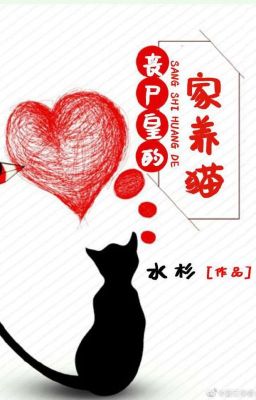 (Hoàn) Nhà Vua Tang Thi Nuôi Mèo Poster