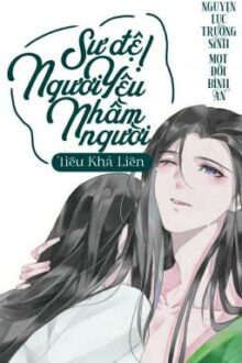 Sư Đệ! Ngươi Yêu Nhầm Người!