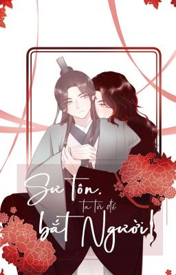 [Băng Cửu] Sư tôn, ta tới để bắt người! Poster