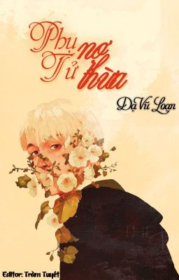 [Hoàn – Đồng Nhân HP] Phụ nợ tử thừa Poster