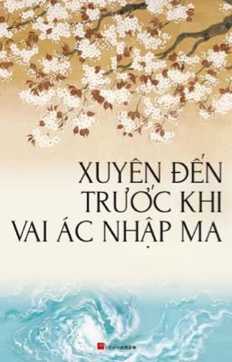 【BHQT-Dễ Đọc】Xuyên đến trước khi vai ác nhập ma Poster