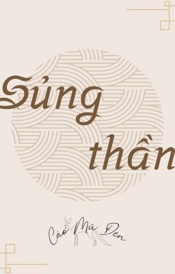 [DỊCH FULL] Đam mỹ – Sủng thần [Cáo Mũ Đen] Poster