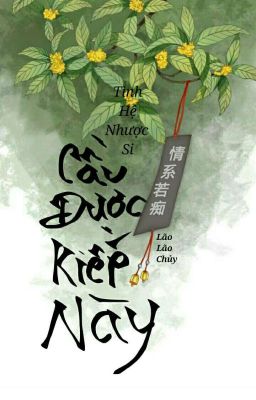 [Hoàn] Cầu Được Kiếp Này – Tình Hệ Nhược Si Poster