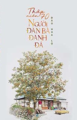 Thập Niên 70 – Người Đàn Bà Đanh Đá Poster