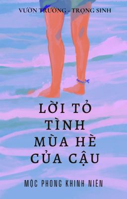 [BHTT-EDIT] [Hoàn] Lời Tỏ Tình Mùa Hè Của Em – Mộc Phong Khinh Niên Poster
