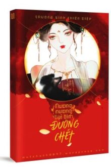 [HOÀN] Nương Nương Lại Tìm Đường Chết