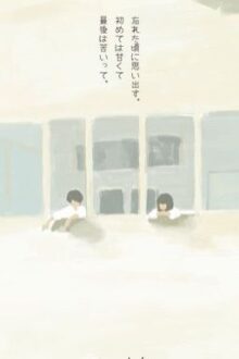 Jungkook | Pháo hoa.