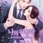 Tổng tài, phu nhân lại bỏ trốn rồi