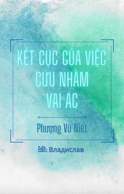 [ĐM-Edit] Kết Cục Của Việc Cứu Nhầm Vai Ác Poster