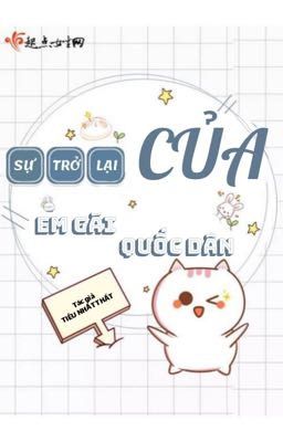 [HOÀN] Sự Trở Lại Của Em Gái Quốc Dân – Tiêu Nhất Thất Poster