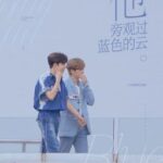 [ Hạo Hãn Tinh Trần] [Trans] Summer Breezing