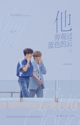 [ Hạo Hãn Tinh Trần] [Trans] Summer Breezing Poster