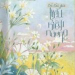 Tú tài gia tiểu kiều nương- Giáp Ất [EDIT]