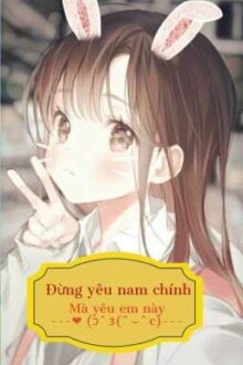 Đừng yêu nam chính, mà yêu em này ❤ (ɔˆз(ˆ⌣ˆc) [ End ]