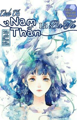 [Hoàn] Tinh Tế Nam Thần Là Ba Ta – Vưu Tiền Poster