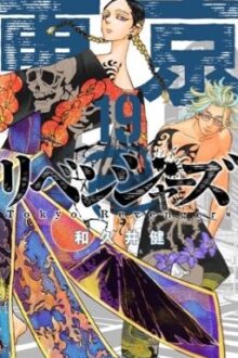 [ Tokyo Revengers ] Bắt Cá Hai Tay