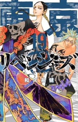 [ Tokyo Revengers ] Bắt Cá Hai Tay Poster