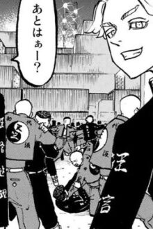 [ Tokyo Revengers ] Ứng Dụng Hẹn Hò 18+