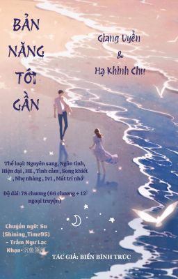 [HOÀN] BẢN NĂNG TỚI GẦN – Biển Bình Trúc Poster