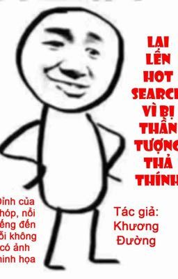 Lại Lên Hotsearch Vì Bị Thần Tượng Thả Thính Poster