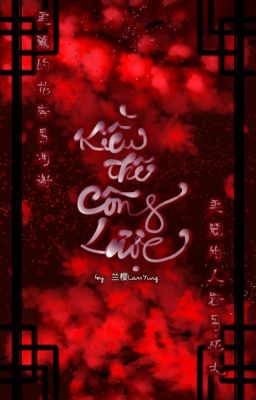 ( 12 cs ) Kiều Thê Công Lược Poster