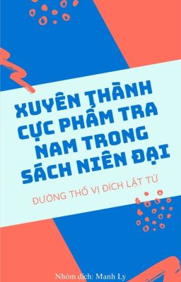 [Đam Mỹ] Xuyên Thành Cực Phẩm Tra Nam Trong Sách Niên Đại Poster