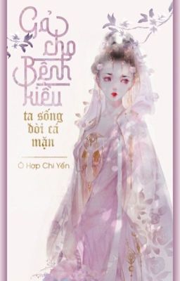 [HOÀN] GẢ CHO BỆNH KIỀU, TA SỐNG ĐỜI CÁ MẶN Poster