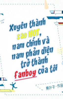 Xuyên thành sao hot, nam chính và nam phản diện thành fan – Dịch Diệp Tử [edit] Poster
