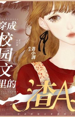 [BHTT – QT] Xuyên Thành Vườn Trường Trong Sách Tra A – Lạc Tiểu Phái Poster