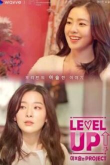 [BHTT](Seulrene)Chị Dâu,Nguyện Vì Nàng Mắc Câu