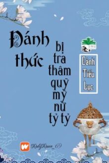 [BHTT] [QT] Đánh Thức Bị Tra Thâm Quỹ Mỹ Nữ Tỷ Tỷ – Cảnh Tiểu Lục