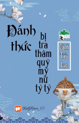 [BHTT] [QT] Đánh Thức Bị Tra Thâm Quỹ Mỹ Nữ Tỷ Tỷ – Cảnh Tiểu Lục Poster