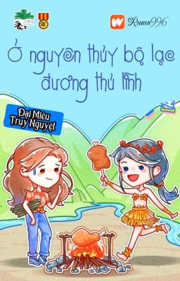 [BHTT] [QT] Ở Nguyên Thủy Bộ Lạc Đương Thủ Lĩnh – Đại Miêu Truy Nguyệt Poster