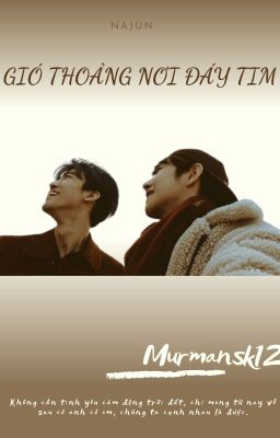 NAJUN|Gió thoảng nơi đáy tim Poster