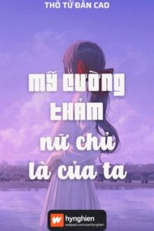 [BH][Hoàn] Mỹ cường thảm nữ chủ là của ta | Thỏ Tử Đản Cao