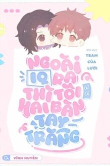 [ĐAM MỸ/DONE] Ngoài IQ cao ra thì tôi chỉ có hai bàn tay trắng [Vô Hạn Lưu]