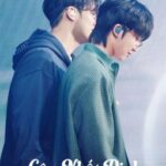 [GYUHAO] Cậu Nhất Định Phải Là Của Mình !