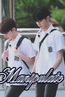 Manipulate