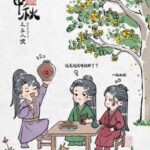 [Liên Hoa Lâu] Nhà Có Quá Trời Người