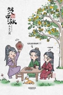 [Liên Hoa Lâu] Nhà Có Quá Trời Người