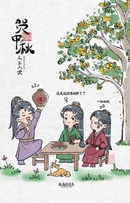 [Liên Hoa Lâu] Nhà Có Quá Trời Người Poster