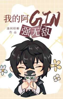 [Conan] Ta GIN cường vô địch Poster