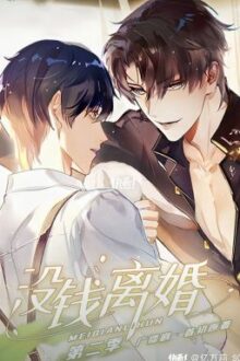 [Đam Mỹ – Hoàn] Không Có Tiền Ly Hôn – Thủ Sơ