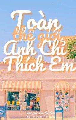 [HOÀN] Toàn thế giới anh chỉ thích em – Dạ Tử Tân Poster