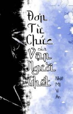 Đơn Từ Chức Của Vạn Người Ghét Poster
