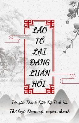 [Phần 1/Hoàn/ĐM] Lão Tổ Lại Đang Luân Hồi Poster