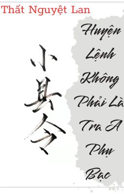 [BHTT] [EDIT-Hoàn] Huyện Lệnh Không Phải Là Tra A Phụ Bạc – Thất Nguyệt Ngạn
