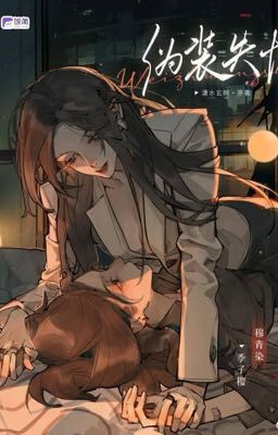 [BHTT_EDIT] GIẢ VỜ MẤT TRÍ NHỚ_TIÊU THUỶ HUYỀN KHẢ Poster